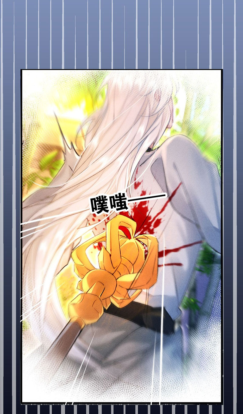 tại sao nam chủ lại quyến rũ tôi chapter 4.2 8