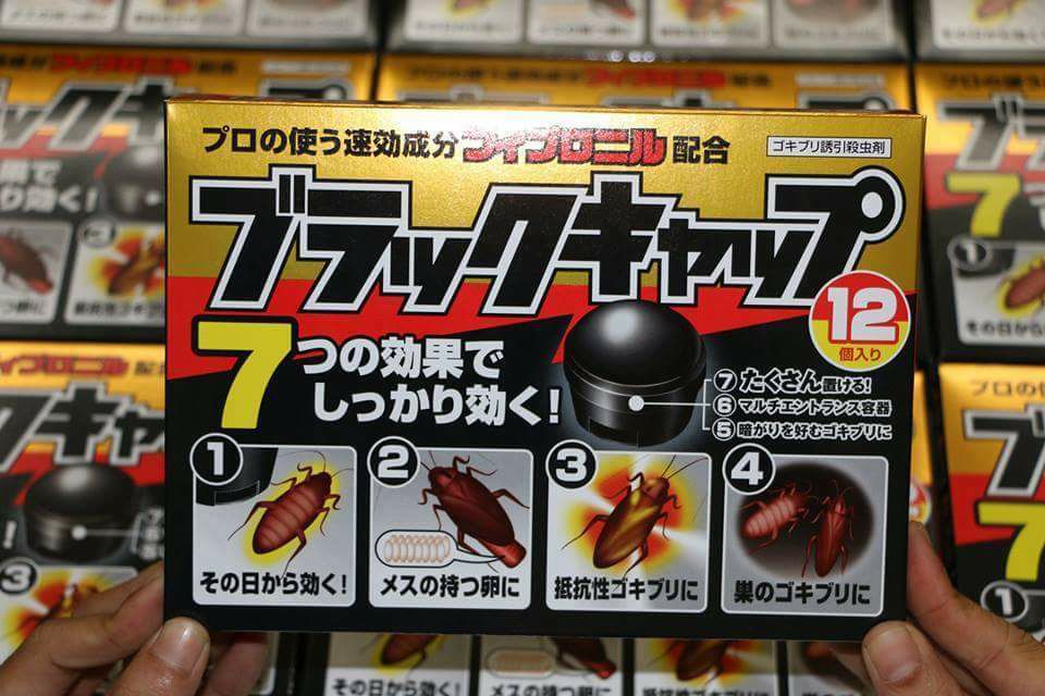 Thuốc Diệt Gián 12 Viên Của Nhật Bản,Không mùi,an toàn dễ sử dụng,xua tan nỗi lo về gián