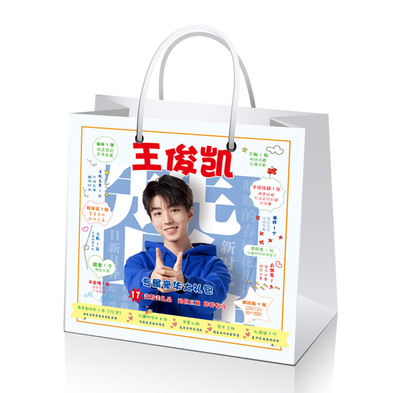 Túi quà Vương Tuấn Khải TFBoys tặng sticker TFBoys