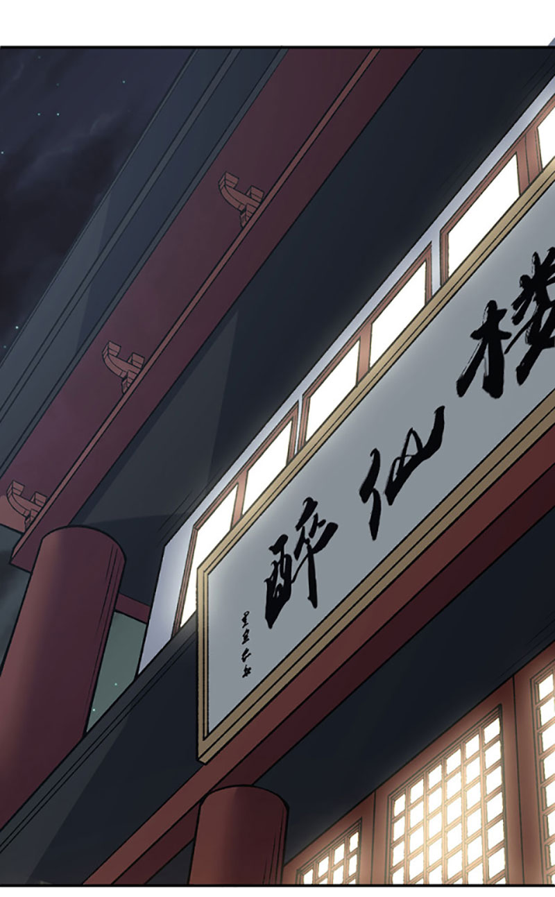 võ đạo độc tôn chapter 395 15