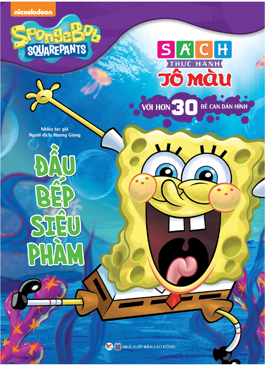 Bộ Sách Thực Hành Tô Màu Spongebob: Hiệp Sĩ Spongebob + Đầu Bếp Siêu Phàm (Bộ 2 Cuốn)