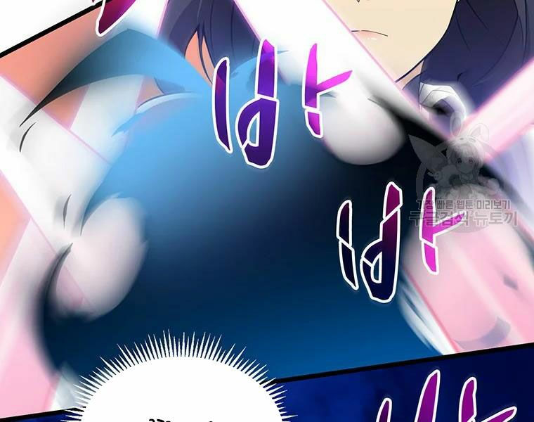 arcane sniper chapter 59 100