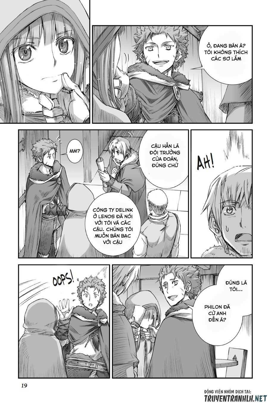 ookami to koushinryou chapter 75 17