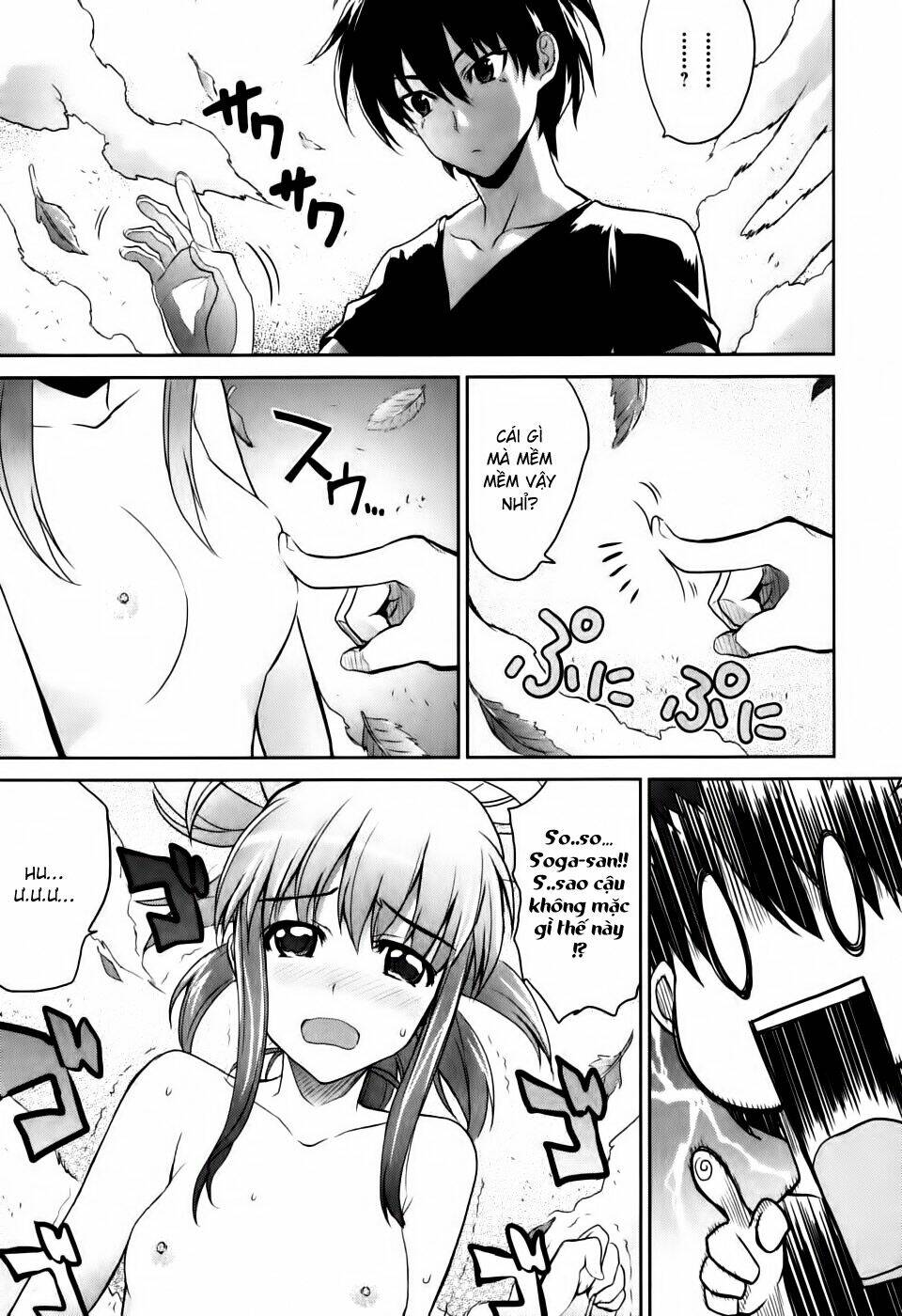 ichiban ushiro no daimaou chapter 2 27