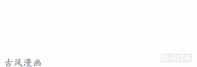 manh thê khó dỗ chapter 41 15