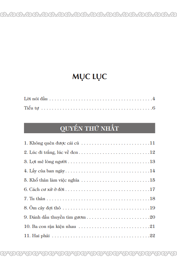 Cổ Học Tinh Hoa (Tái Bản 2023)