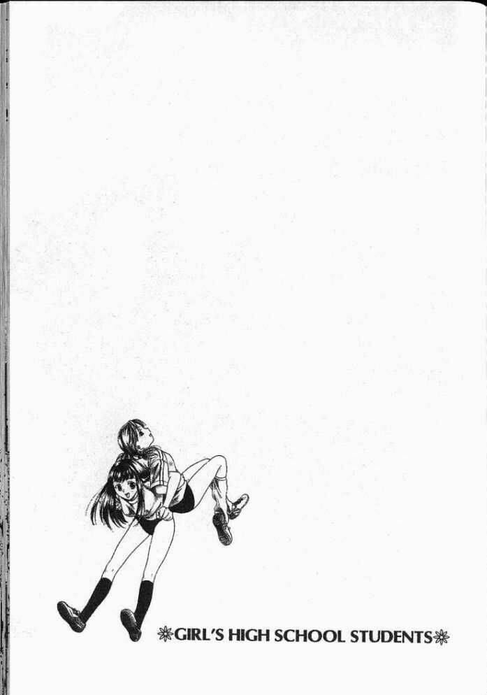 joshikousei chapter 28 20