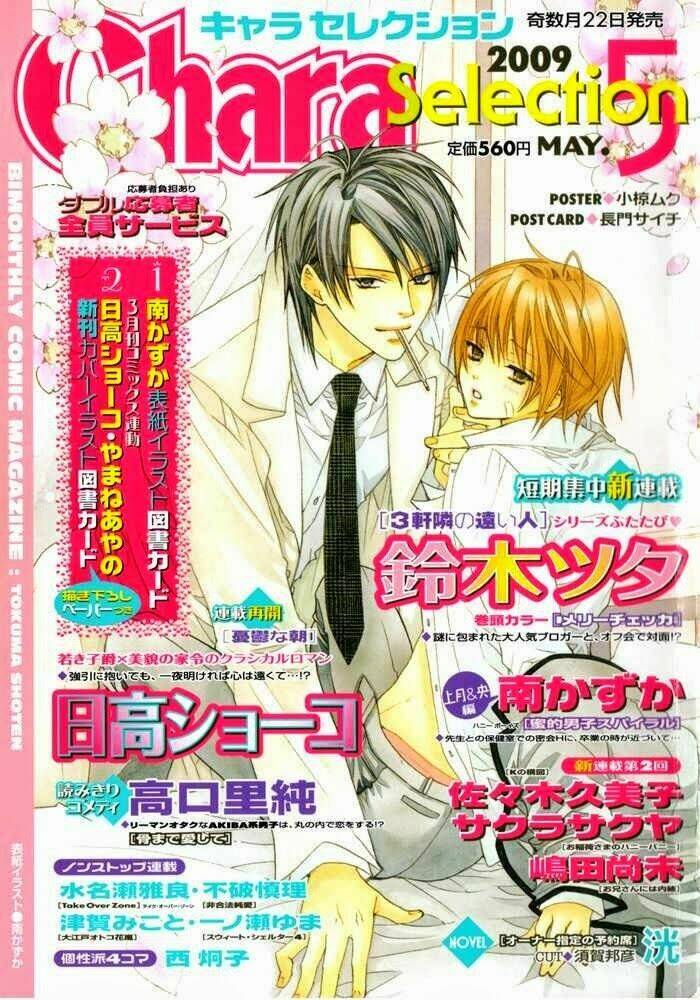 merry checker chapter 1 3