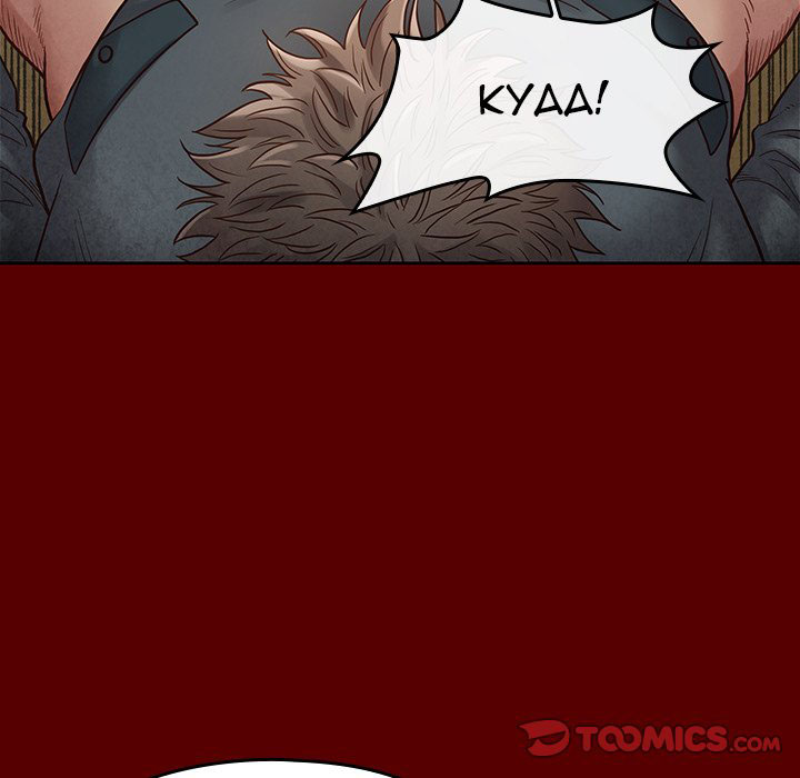 luật nhân quả chapter 27 51