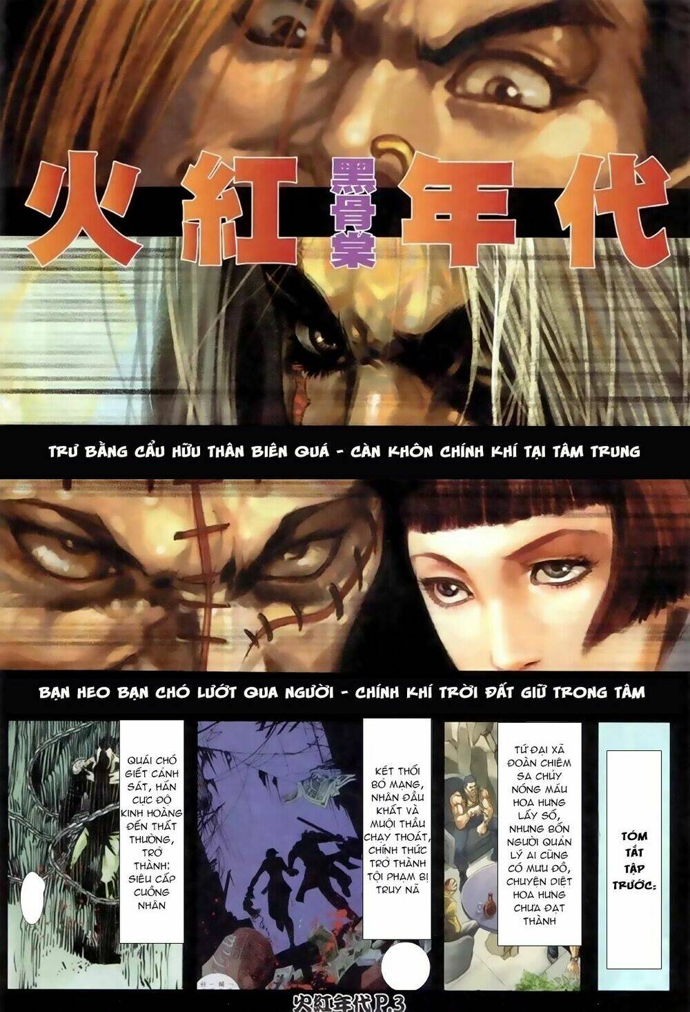 hỏa hồng niên đại hắc cốt đường chapter 87 2