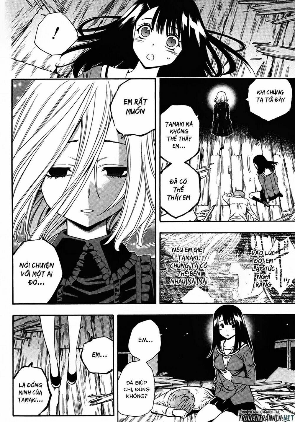 corpse party another child chapter 17 12