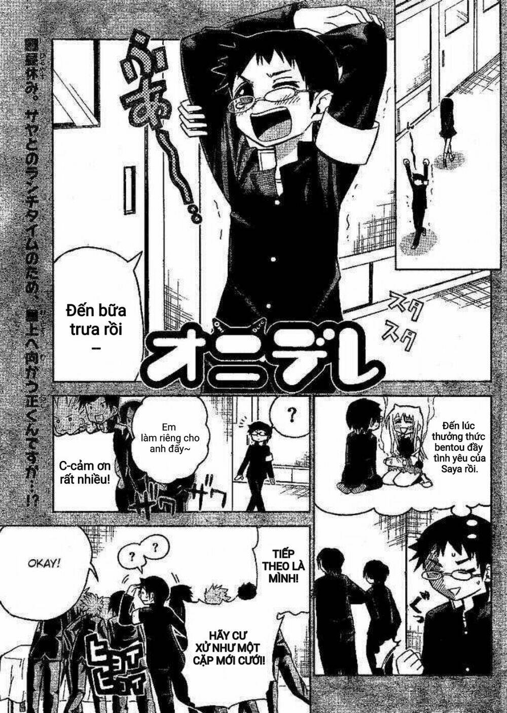 onidere chapter 37 1