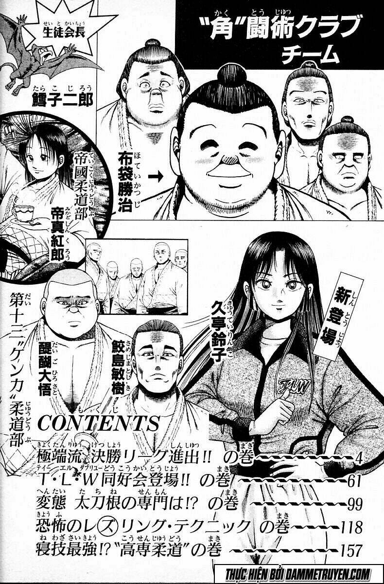 shin kotaro makaritoru! juudouhen chapter 71 5