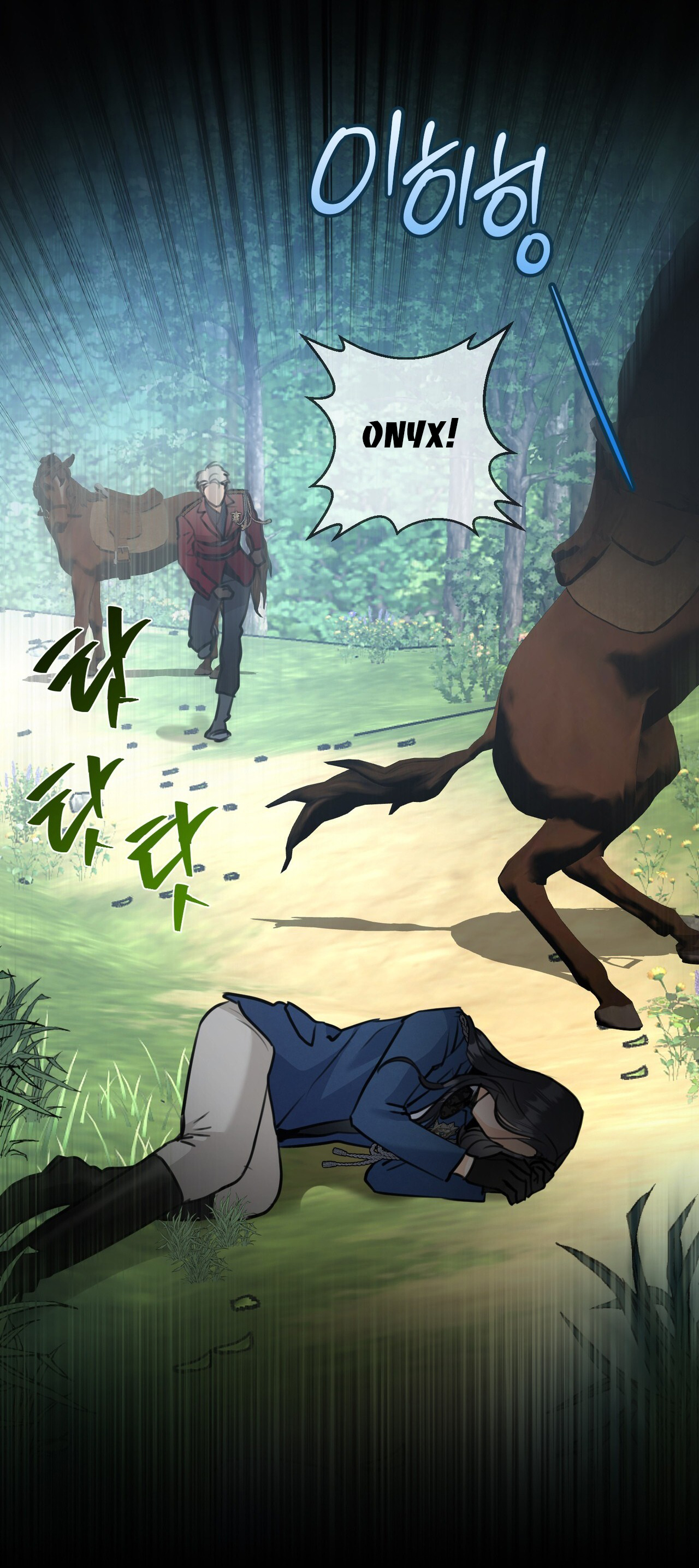 [18+] gót chân achilles chapter 3.1 12