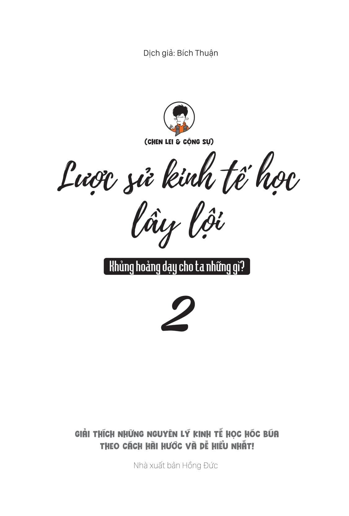 Sách - Lược Sử Kinh Tế Học Lầy Lội - Khủng Hoảng Dạy Cho Ta Những Gì? - Tập 2 - ảnh 3