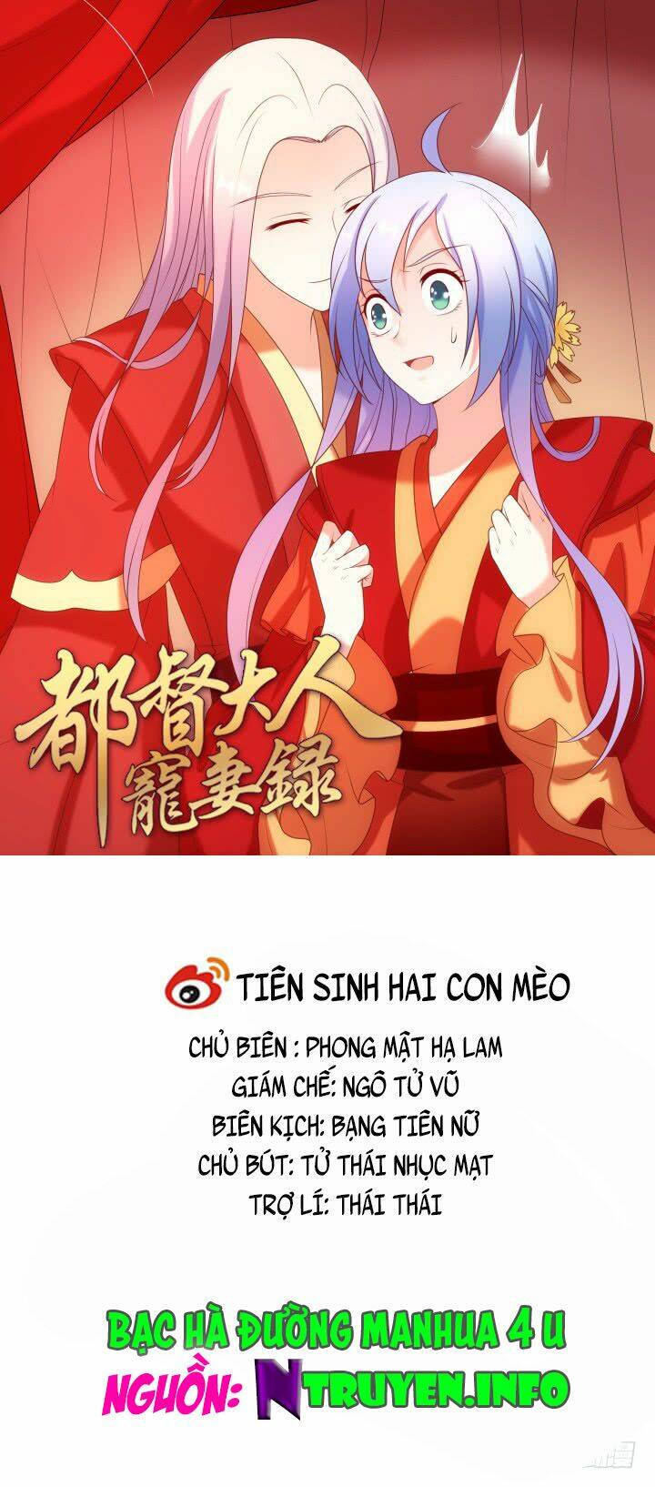 đô đốc đại nhân sủng thê kí chapter 13.1 1