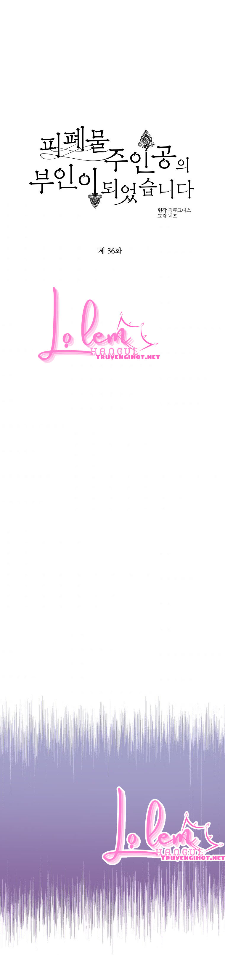trở thành vợ của nam chính phế vật chapter 36.1 13