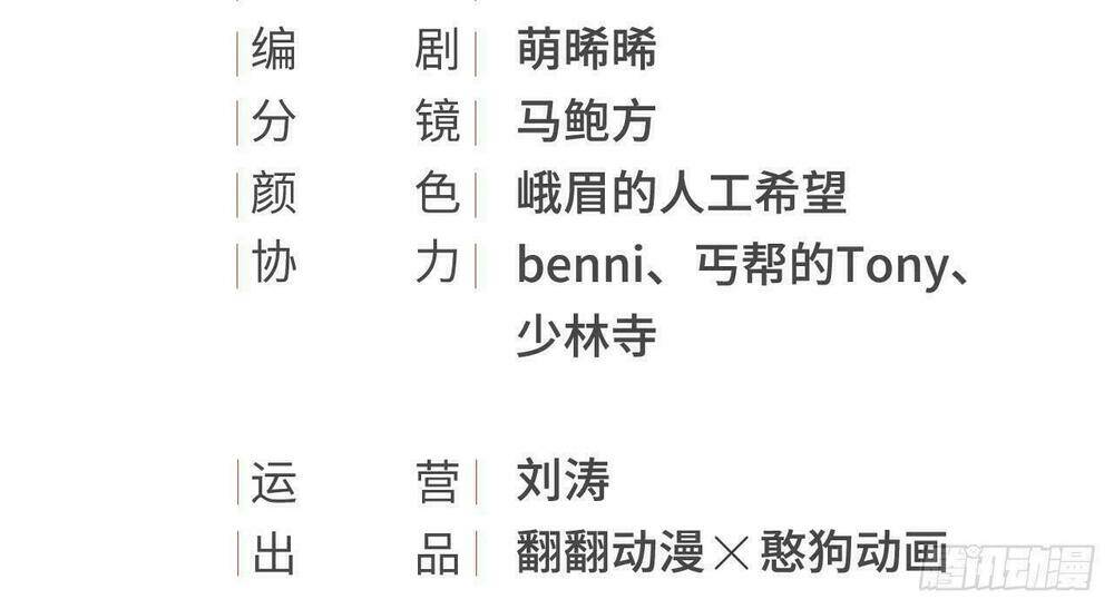 vương gia ba tuổi rưỡi của tôi chapter 14 4