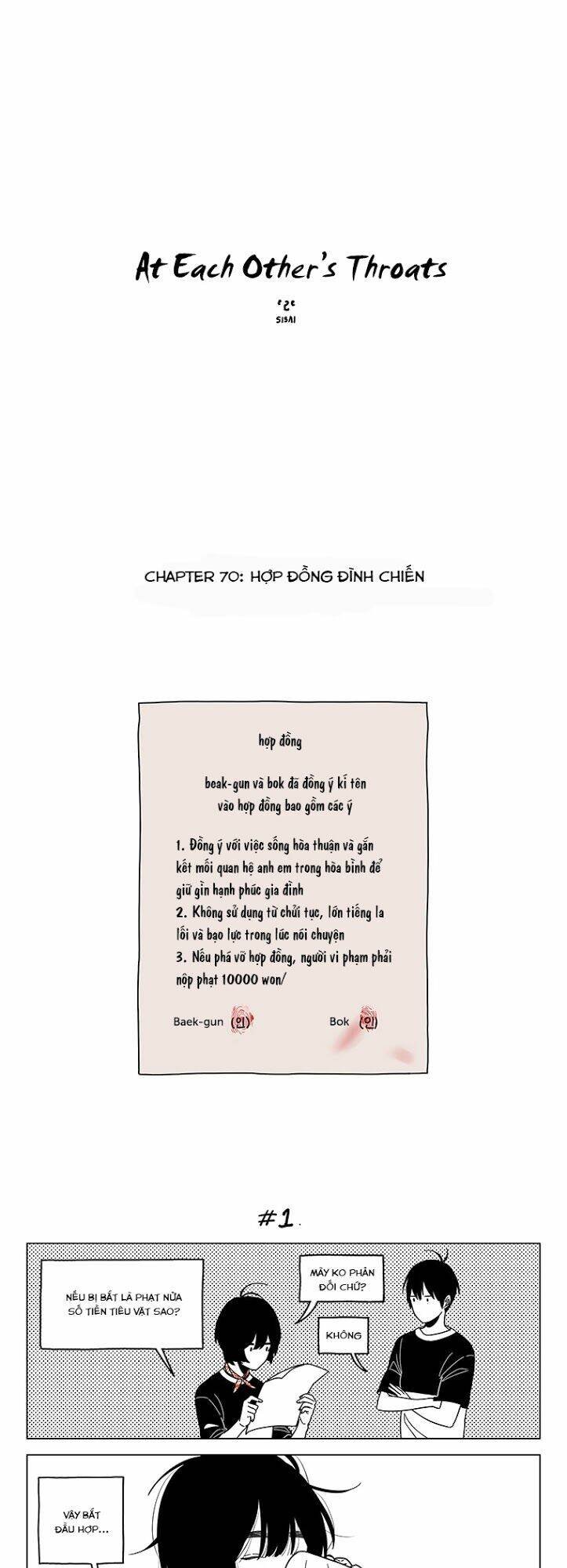 at each other’s throats chapter 70 2