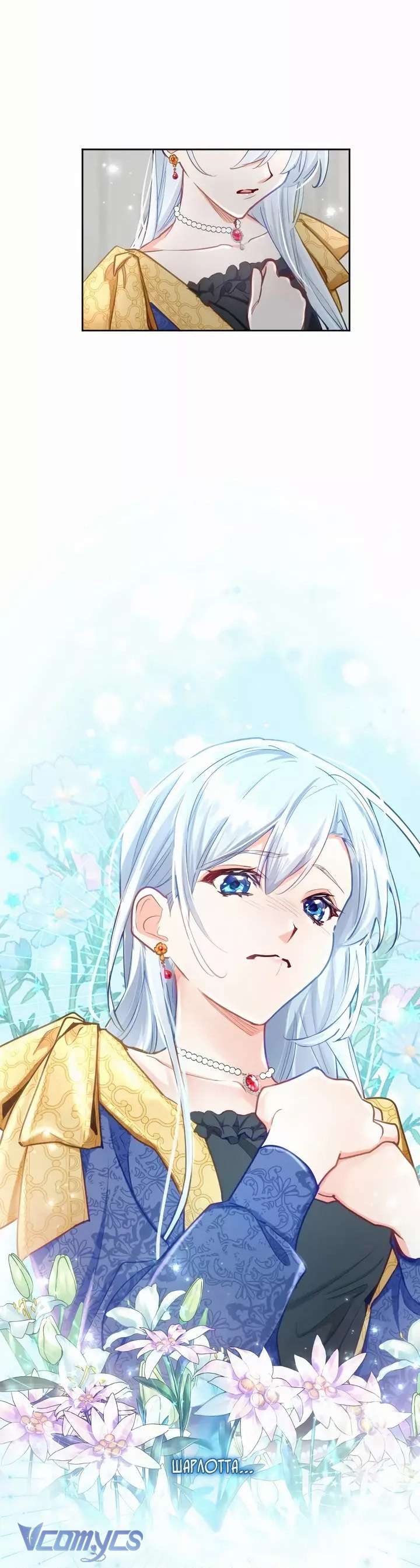 sự báo thù của một vị thánh chapter 110 10