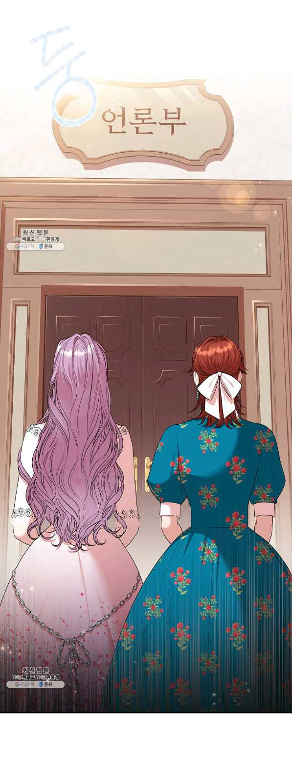 trở thành thư ký của bạo chúa chapter 64 37