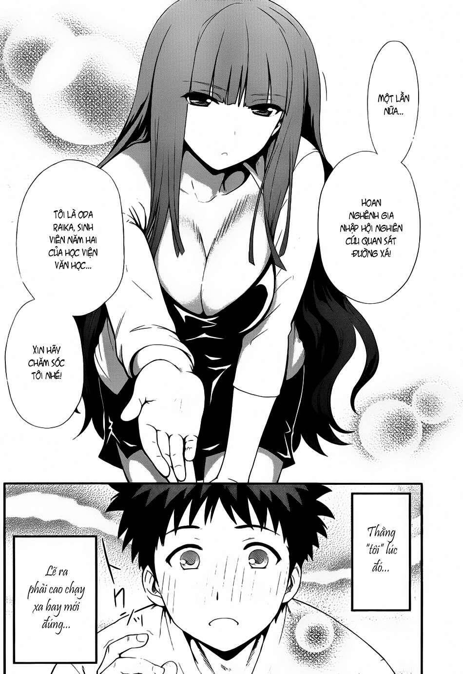 papa no iukoto o kikinasai! chronicles of street observation research chapter 1 34