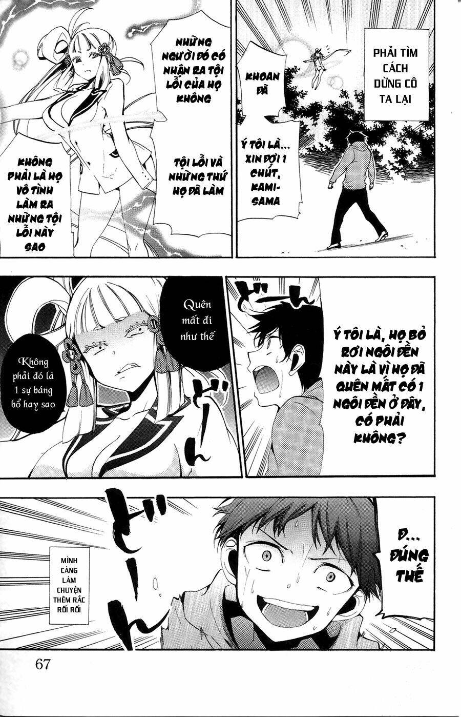 kami-sama drop chapter 2 9