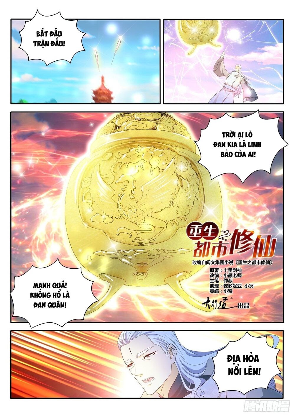 Trọng Sinh Tu Tiên Tại Đô Thị Chapter 476 - Trang 3