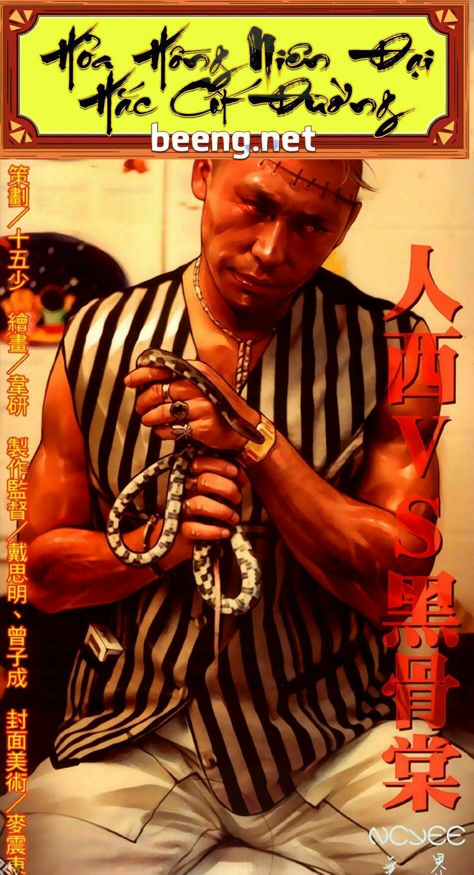 hỏa hồng niên đại hắc cốt đường chapter 326 1