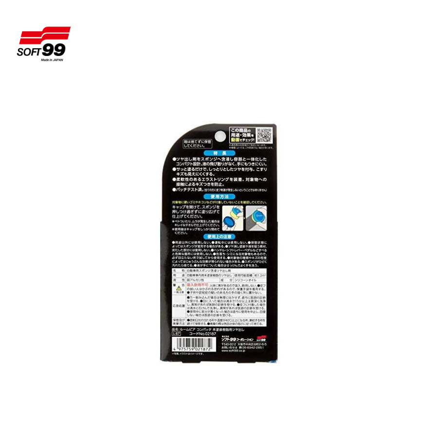 PHỤC HỒI & LÀM BÓNG NHỰA ĐEN NỘI THẤT Ô TÔ ROOMPIA COMPATTA - INSTANT INTERIOR GLOSS L-87 | SOFT99