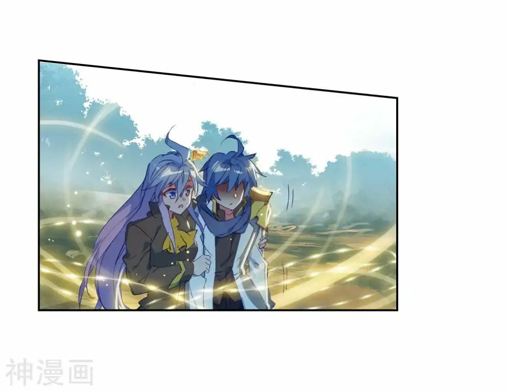 đấu la đại lục ii (tuyệt thế đường môn) chapter 228.5 8