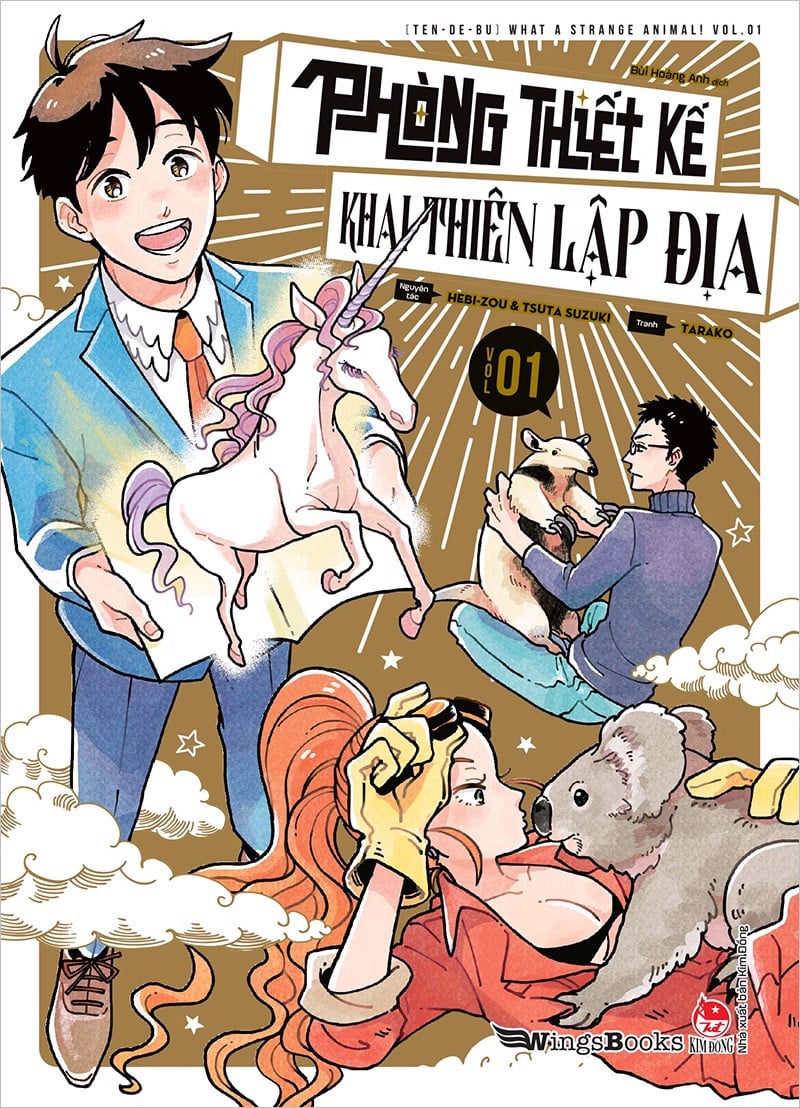 Sách - Phòng thiết kế khai thiên lập địa - Tập 1