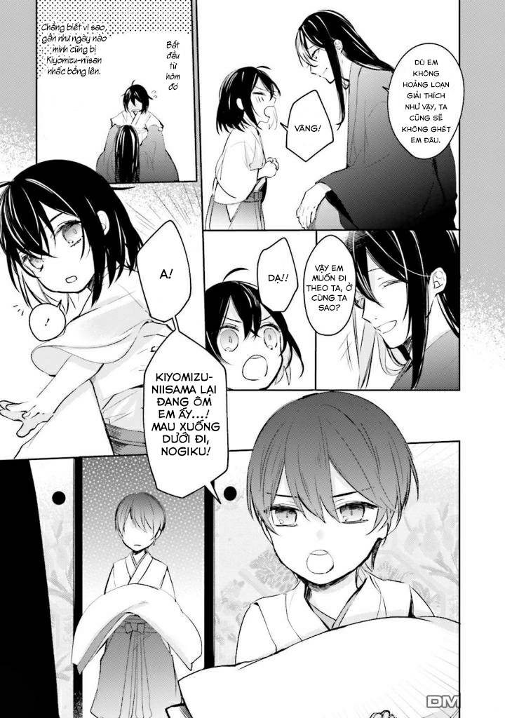 sumi de ii desu. kamawanaide kudasai chapter 2.2 8