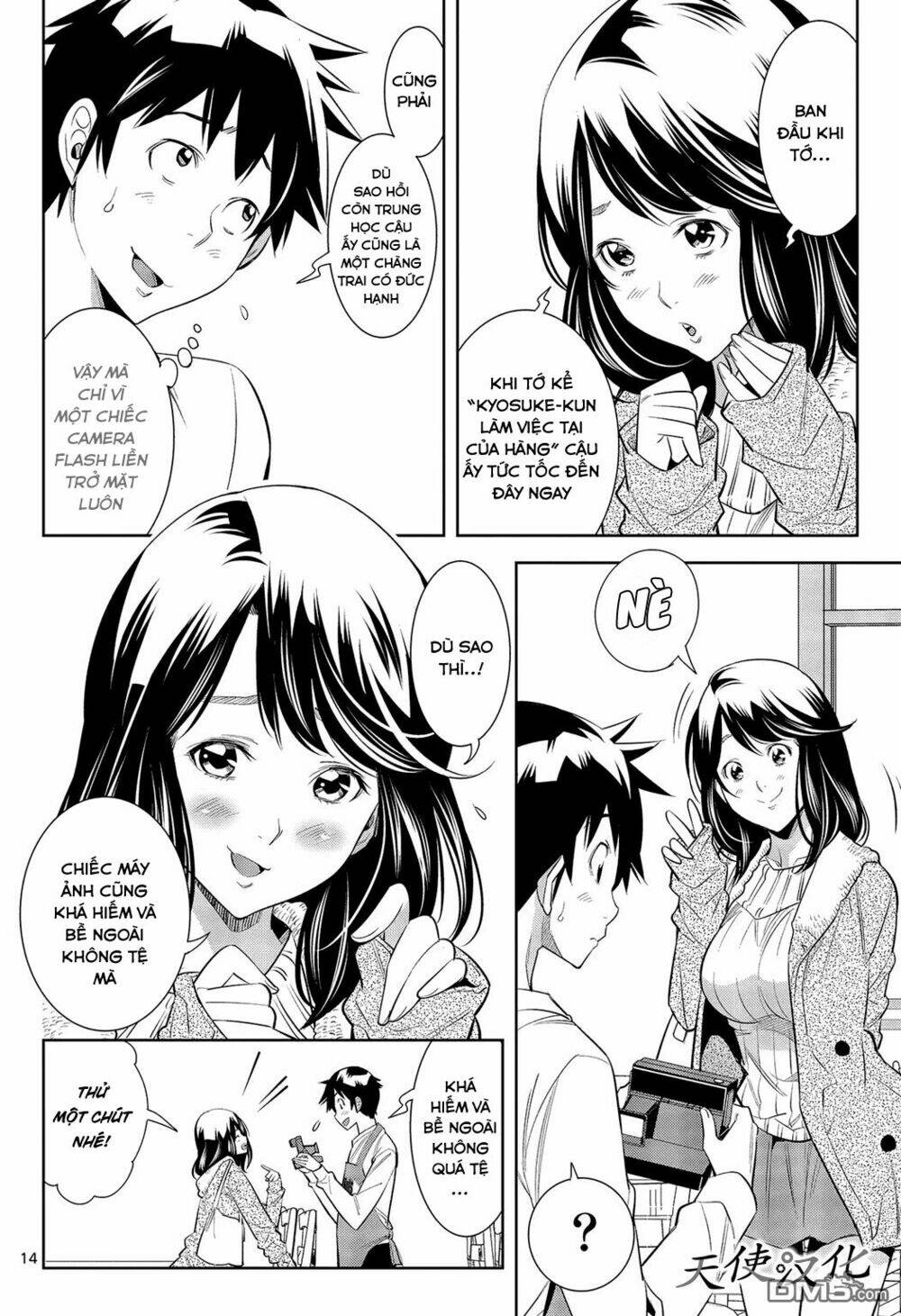 hadacamera chapter 1 16