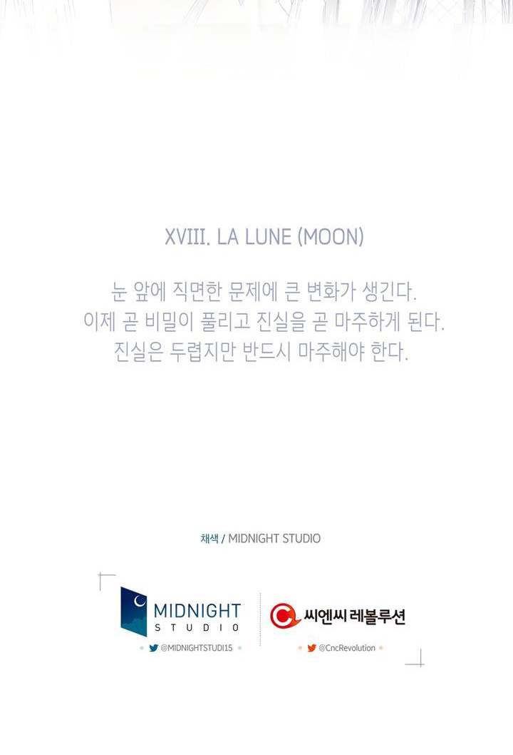 cha à, con không muốn kết hôn đâu chapter 69 73