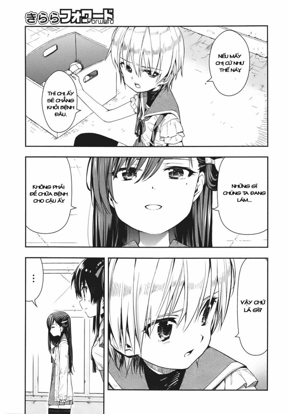 gakkou gurashi! chapter 14 18