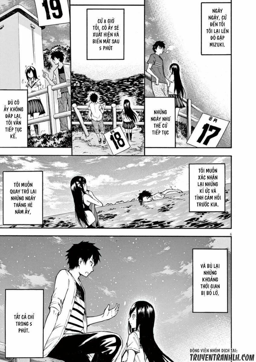 hachigatsu no ghost chapter 4 26