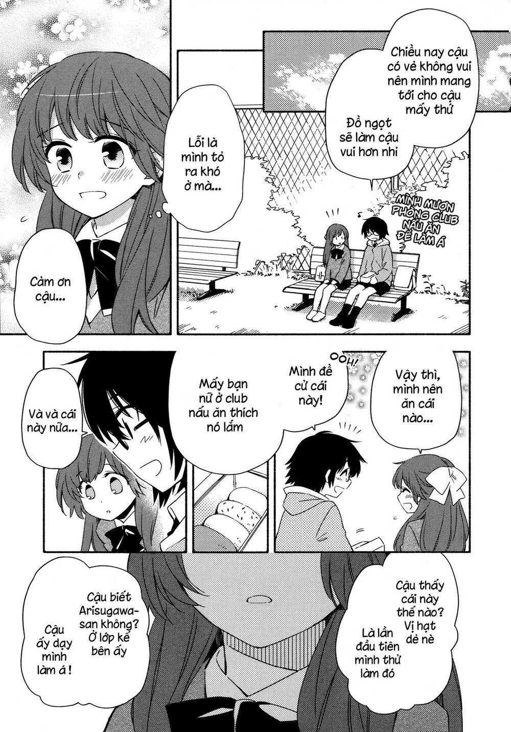 sougou tovarisch chapter 8.5 5