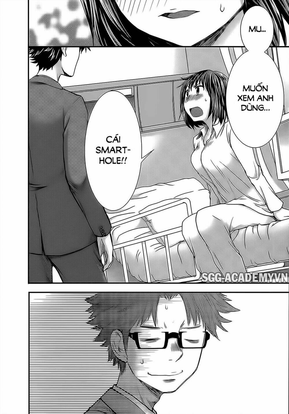 system engineer chapter 12 15