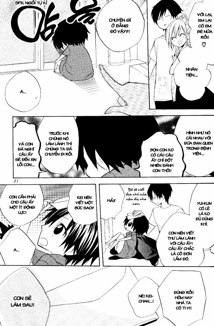 houou gakuen misoragumi chapter 17 29