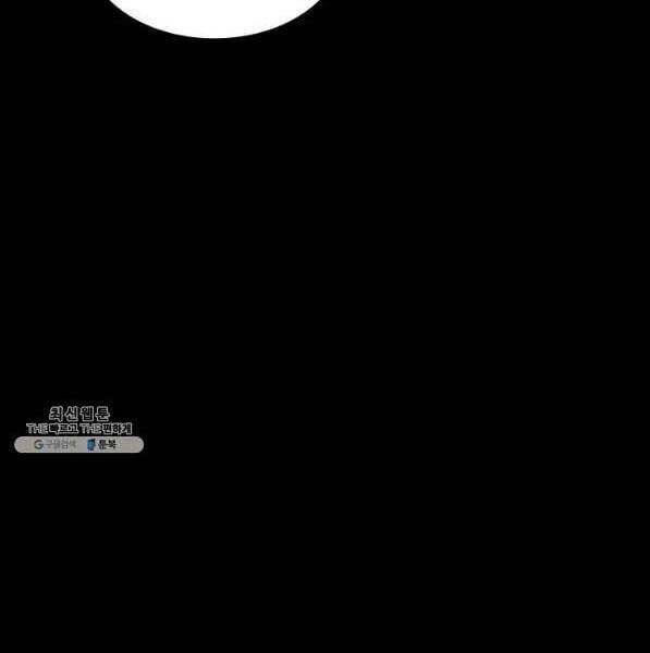 huyền thoại game thủ - tái xuất chapter 73 153