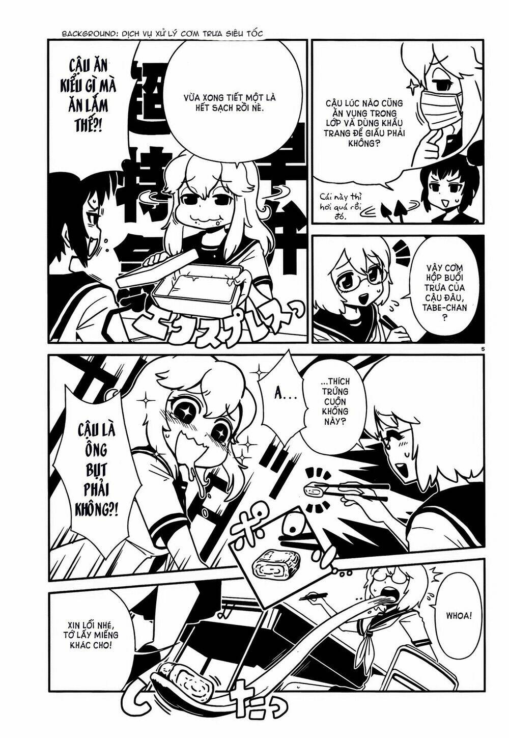 hitomi-sensei no hokenshitsu chapter 10 7