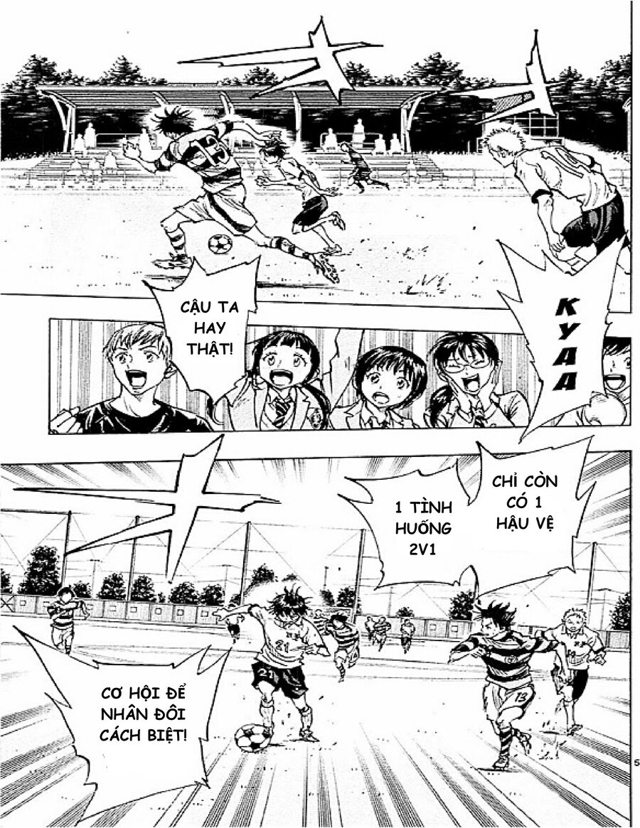 be blues! - ao ni nare chapter 95 3