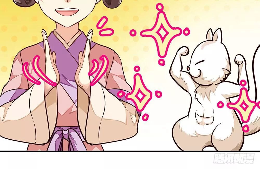 thái tử phi nhà ta thật hung hăng chapter 16 134