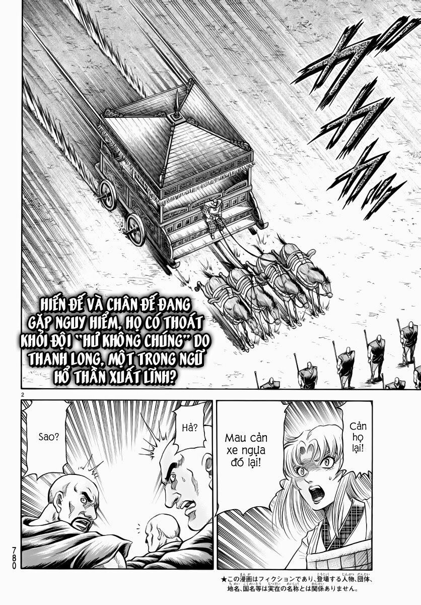 chú bé rồng - ryuuroden chapter 250 2
