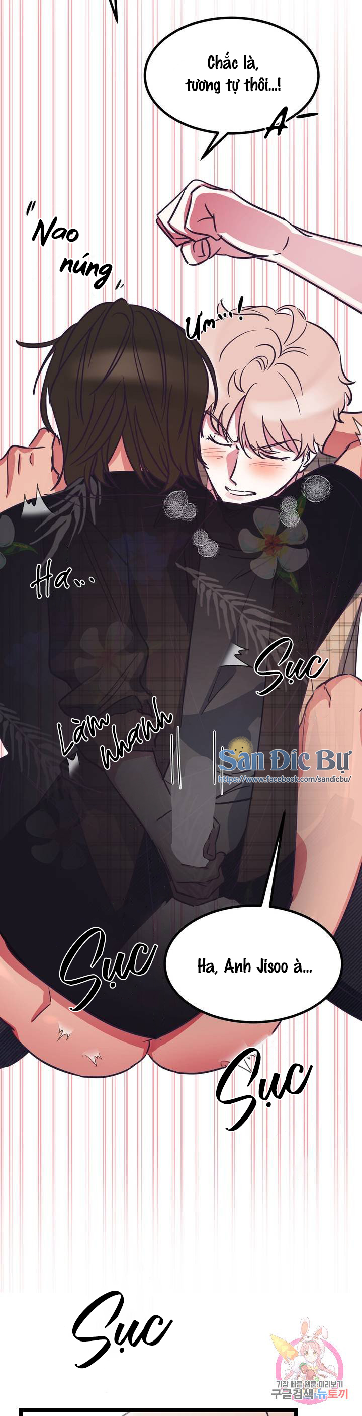 cậu còn non và xanh lắm chapter 4 26