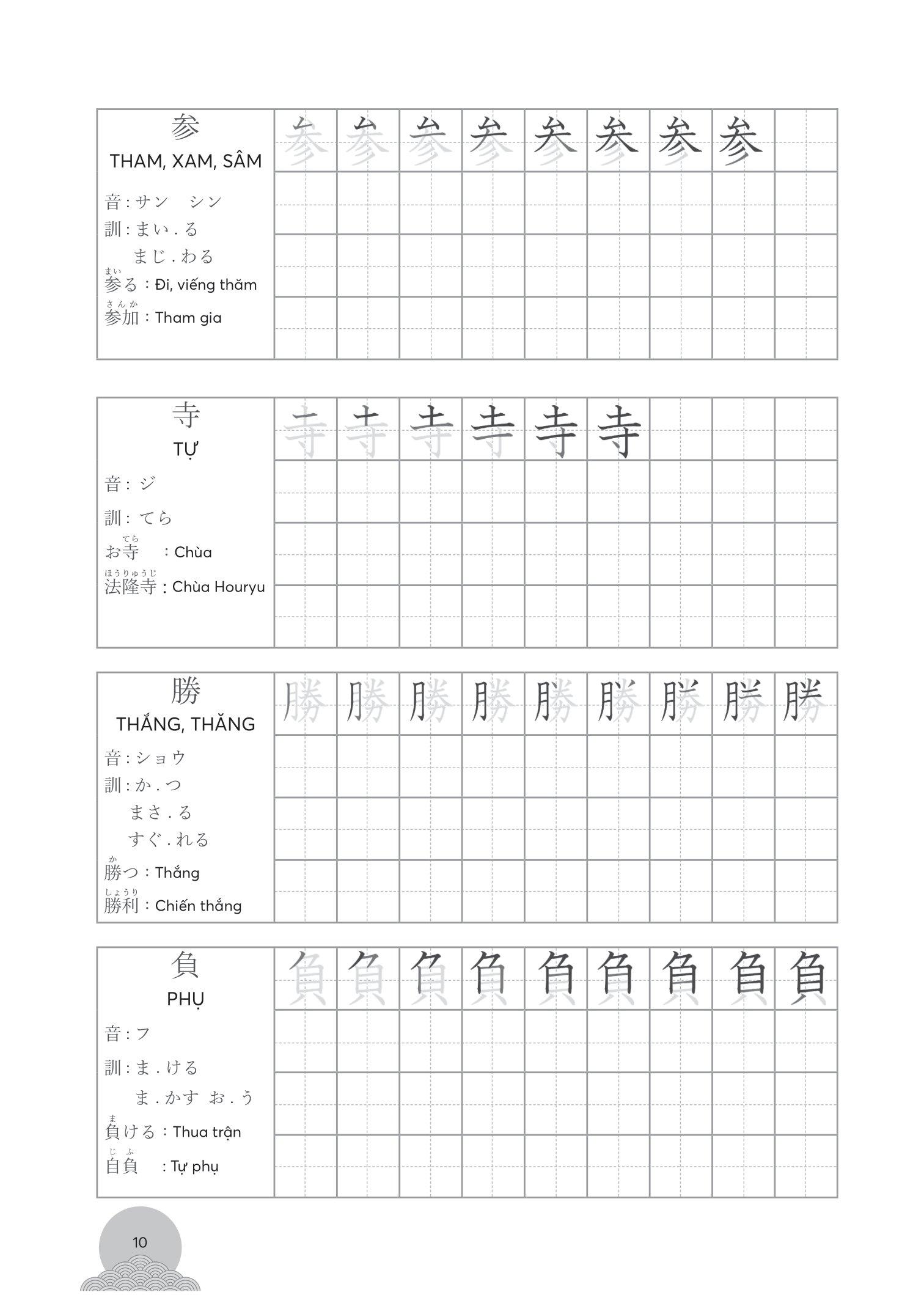 Tập Viết Tiếng Nhật - Tập 2
