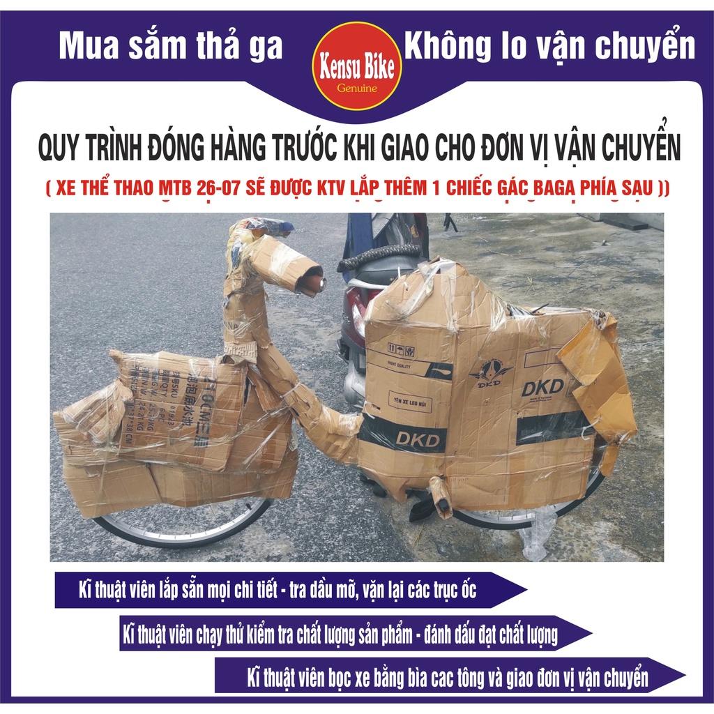 xe đạp thể thao học sinh và người lớn hãng Thống Nhất MTB 26-07 ( 26 inch cỡ lớn ) - HÀNG CHÍNH HÃNG ( TẶNG THÊM 1 GÁC BAGA + KHÓA DÂY MÃ SỐ )