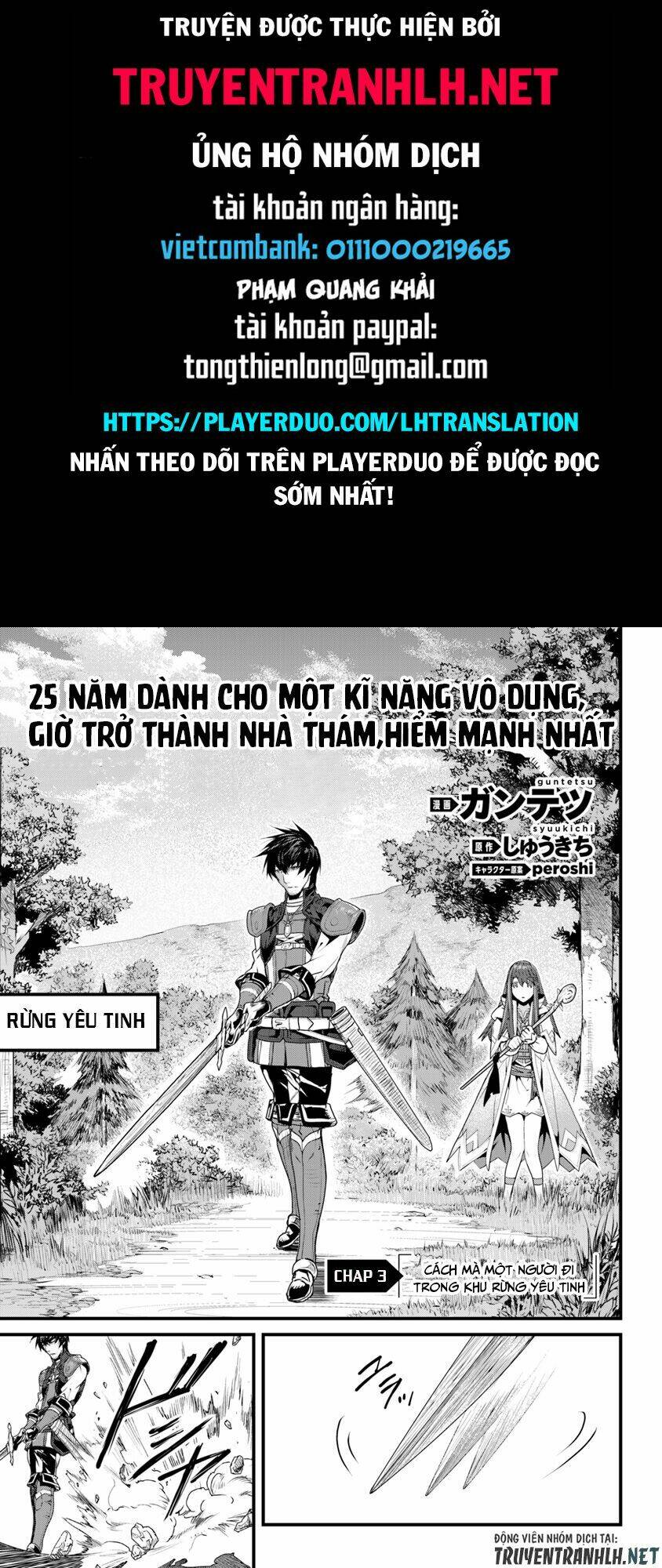 yakudatazu skill ni jinsei o sosogikomi 25-nen, imasara saikyou no boukentan midori kashi no akira chapter 3 1