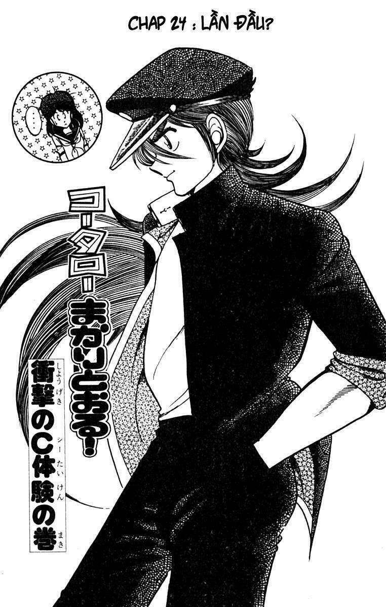 kotaro makaritoru chapter 24 1